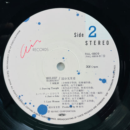Yurie Kokubu - Relief 72 Hours (Original)