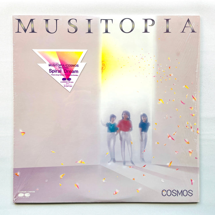 Cosmos - Musitopia (Original) - Portal Records