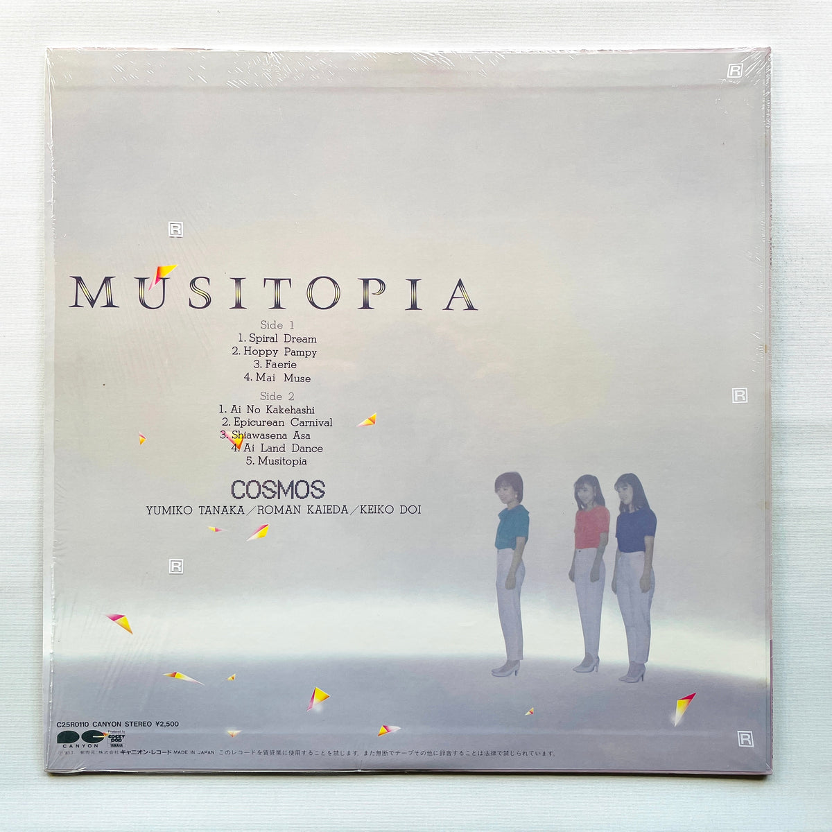 Cosmos - Musitopia (Original) - Portal Records