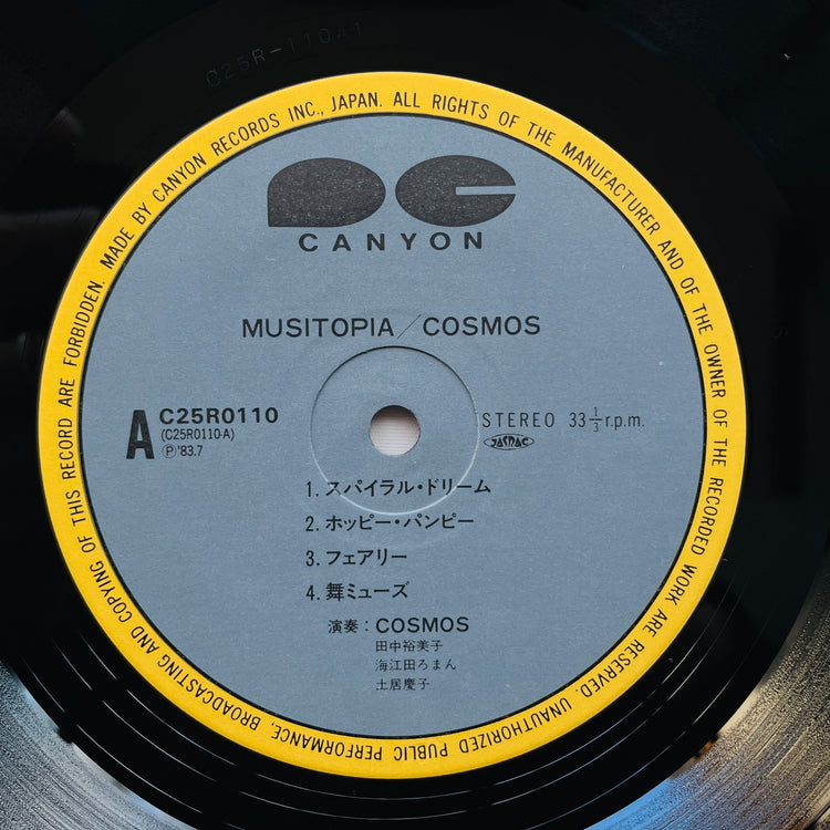 Cosmos - Musitopia (Original) - Portal Records