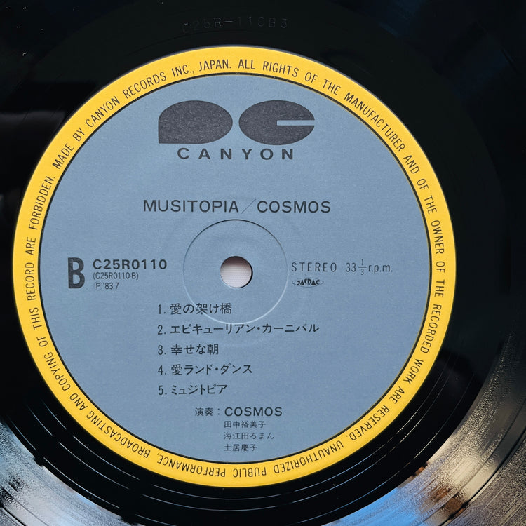 Cosmos - Musitopia (Original) - Portal Records
