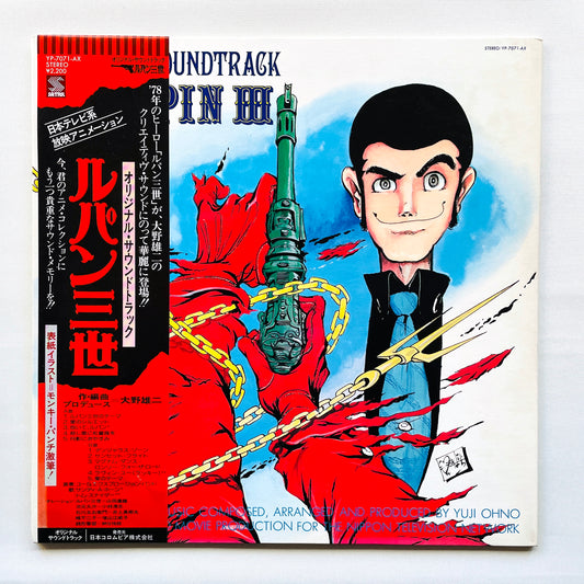 Yuji Ohno - Original Soundtrack From Lupin III (Original)