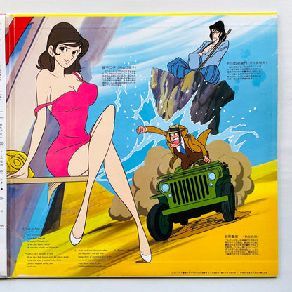 Yuji Ohno - Original Soundtrack From Lupin III (Original)