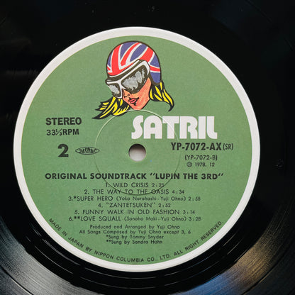 Yuji Ohno - Lupin The 3rd Original Soundtrack 2 (Original, Satril Pressing)