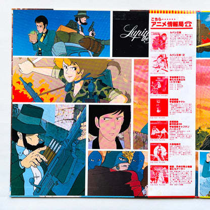 Yuji Ohno - Lupin The 3rd Original Soundtrack 3 (Original)