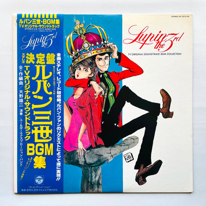 Yuji Ohno - Lupin The 3rd TV BGM Collection (Original)