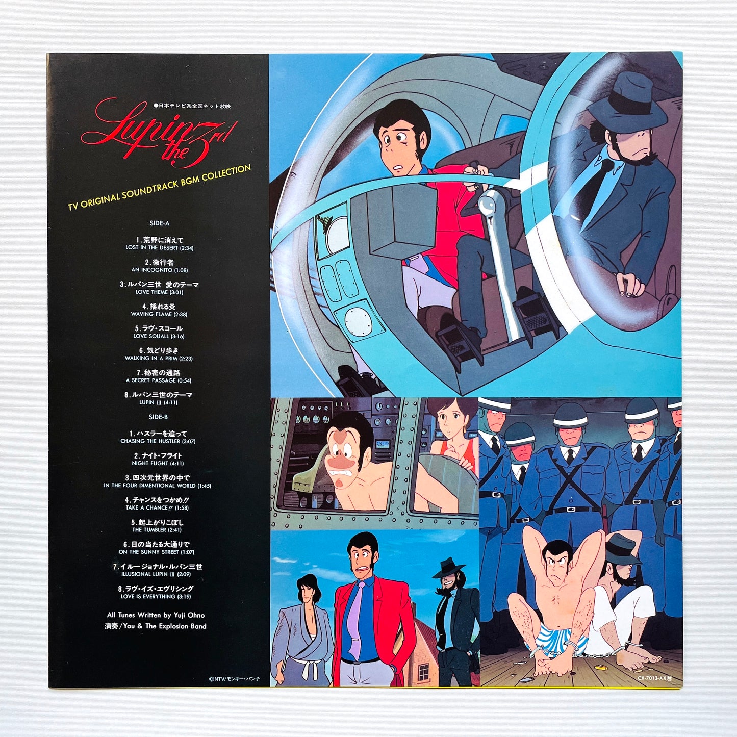 Yuji Ohno - Lupin The 3rd TV BGM Collection (Original)