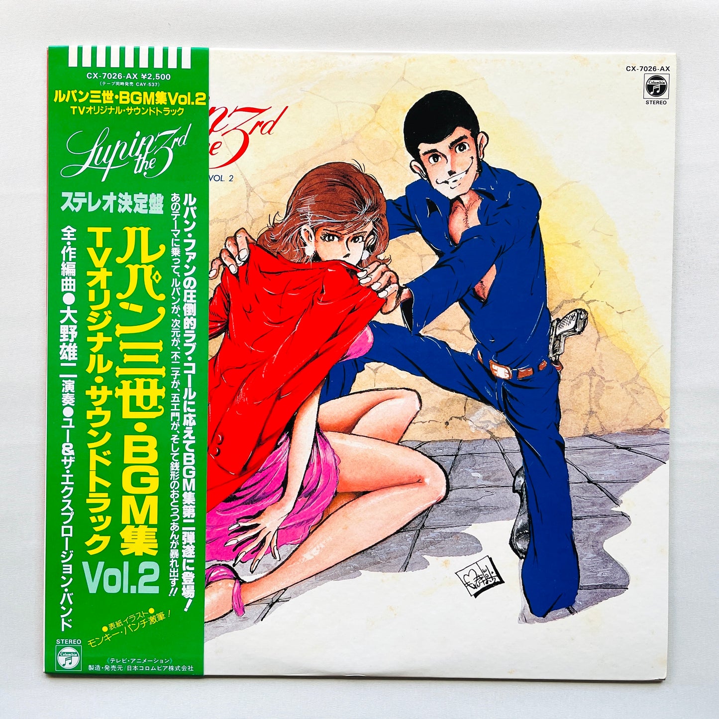 Yuji Ohno - Lupin The 3rd TV BGM Collection Vol.2 (Original)