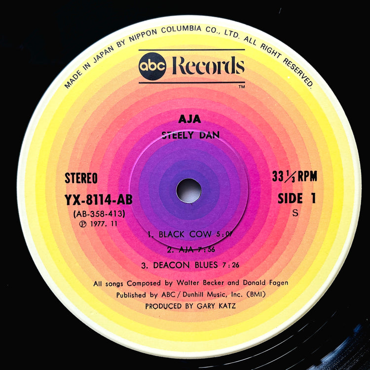 Steely Dan - Aja (Japanese Press) - Portal Records