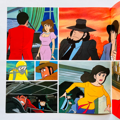 You & The Explosion Band - Lupin the 3rd Soushuhen (Original)