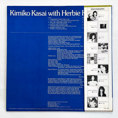 Kimiko Kasai With Herbie Hancock - Butterfly (Original)