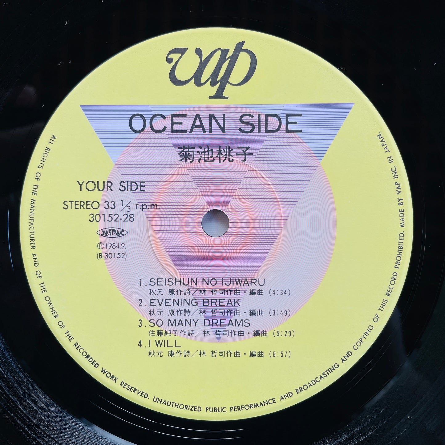 Momoko Kikuchi - Ocean Side (Original)