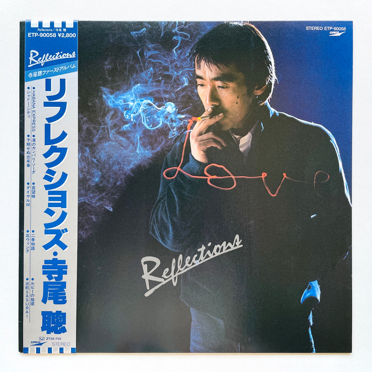 Akira Terao - Reflections (Original)