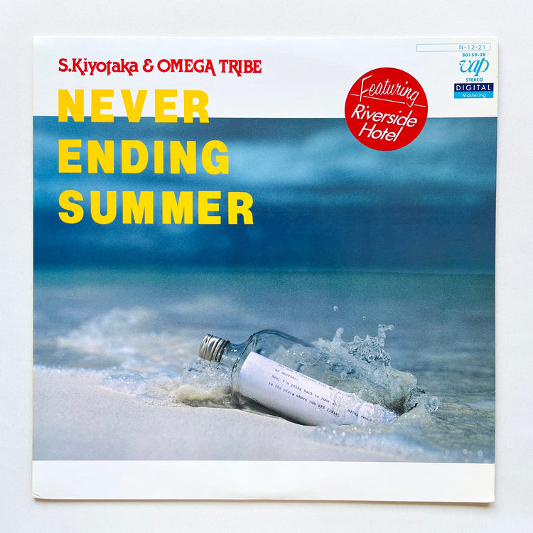 S. Kiyotaka & Omega Tribe - Never Ending Summer (Original)
