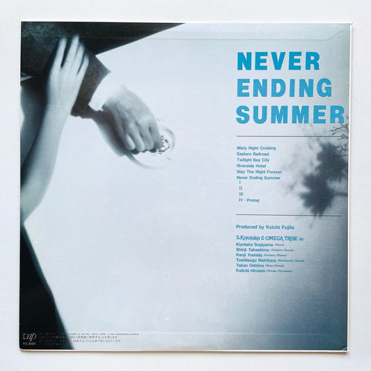 S. Kiyotaka & Omega Tribe - Never Ending Summer (Original)