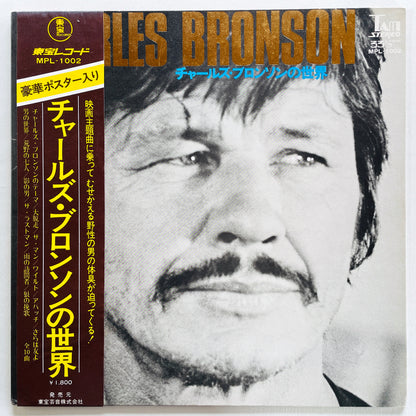 Elvin Benson and His Orchestra - The World of Charles Bronson (Original) - Portal Records