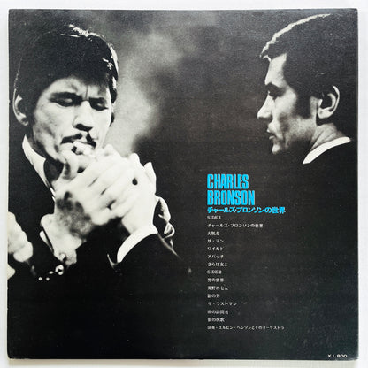Elvin Benson and His Orchestra - The World of Charles Bronson (Original) - Portal Records