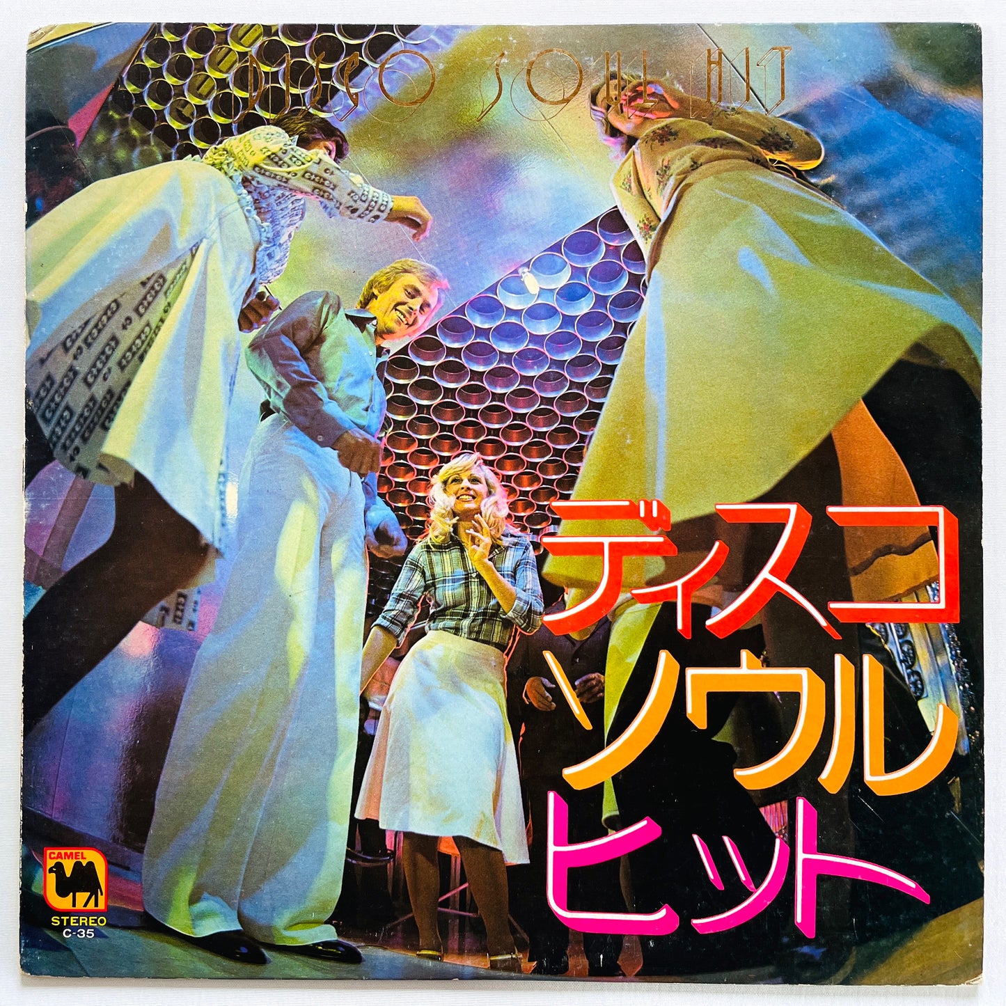 Imperial Sound Orchestra - Disco Soul hit (Original) - Portal Records