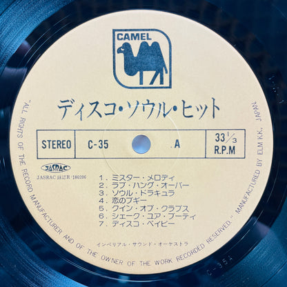 Imperial Sound Orchestra - Disco Soul hit (Original) - Portal Records