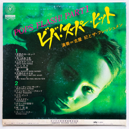 Osamu Furuya & The Freshman - Pops Flash! Part 1 (Original) - Portal Records