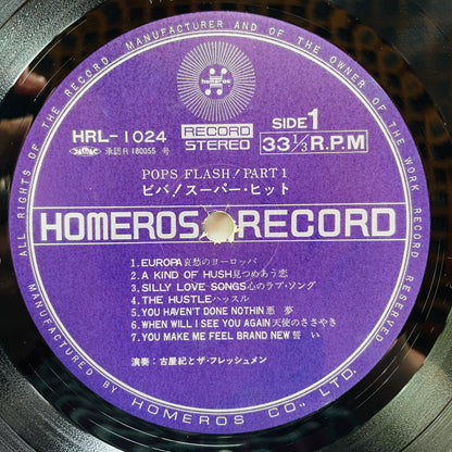 Osamu Furuya & The Freshman - Pops Flash! Part 1 (Original) - Portal Records