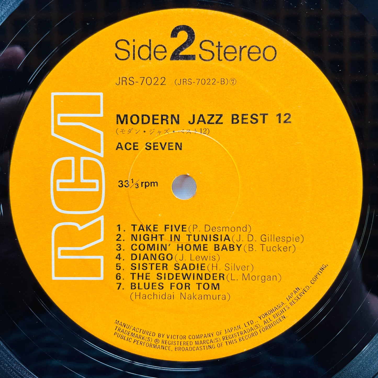 Ace 7 - Modern Jazz Best 12 (Original) - Portal Records