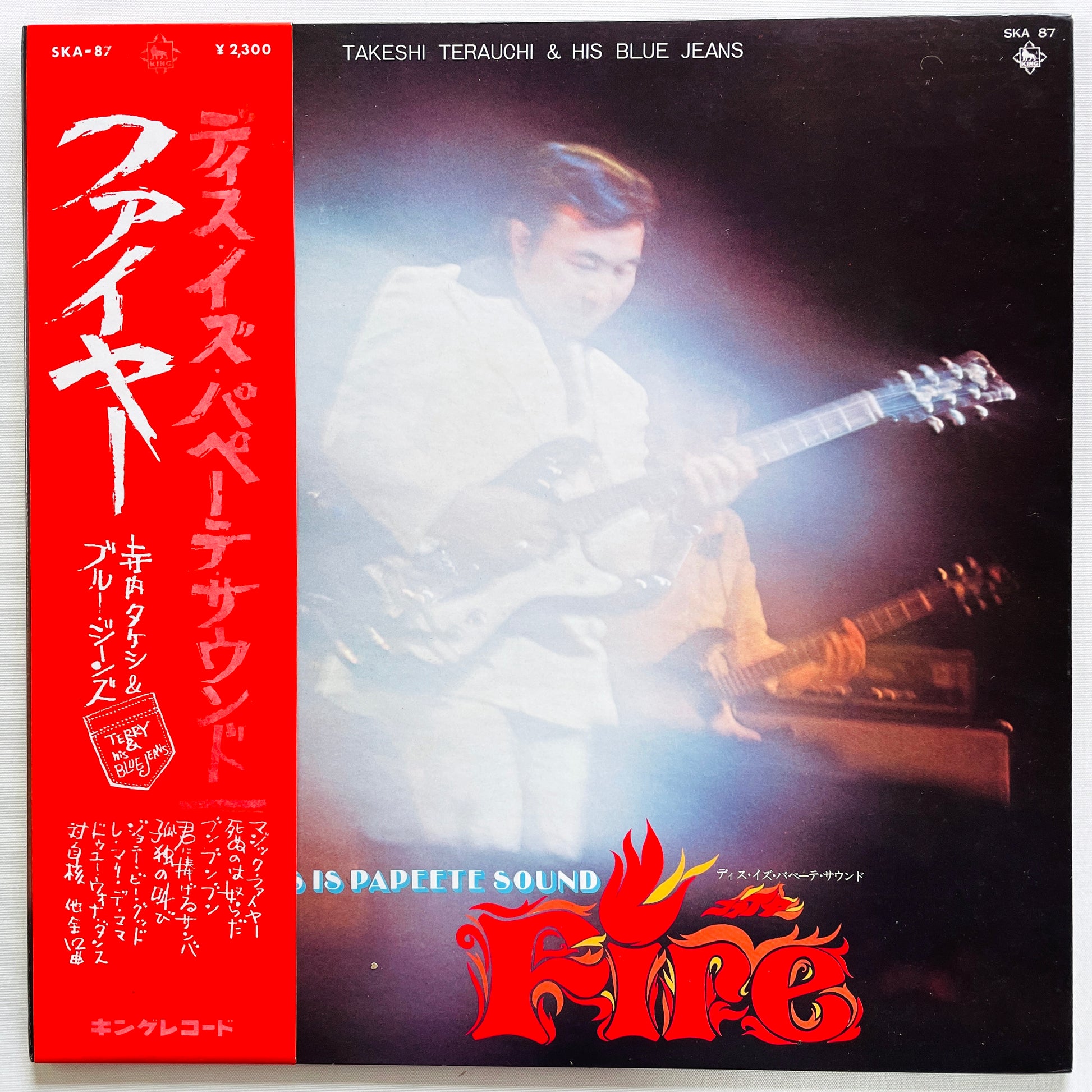 Takeshi Terauchi & His Blue Jeans – This Is Papeete Sound Fire (Original) - Portal Records
