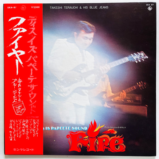 Takeshi Terauchi & His Blue Jeans – This Is Papeete Sound Fire (Original) - Portal Records