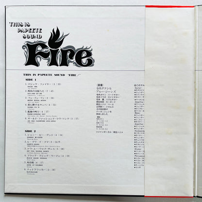 Takeshi Terauchi & His Blue Jeans – This Is Papeete Sound Fire (Original) - Portal Records