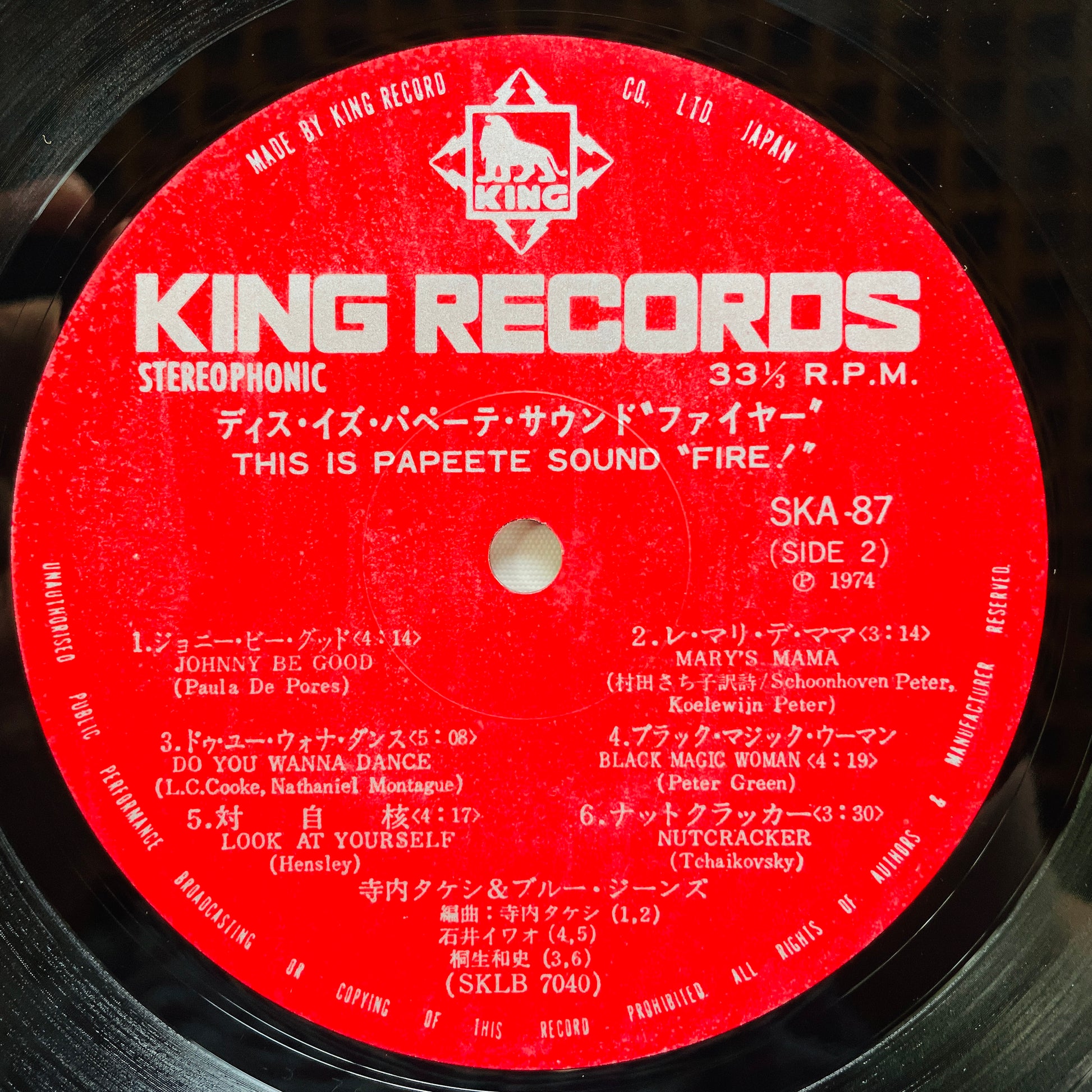 Takeshi Terauchi & His Blue Jeans – This Is Papeete Sound Fire (Original) - Portal Records