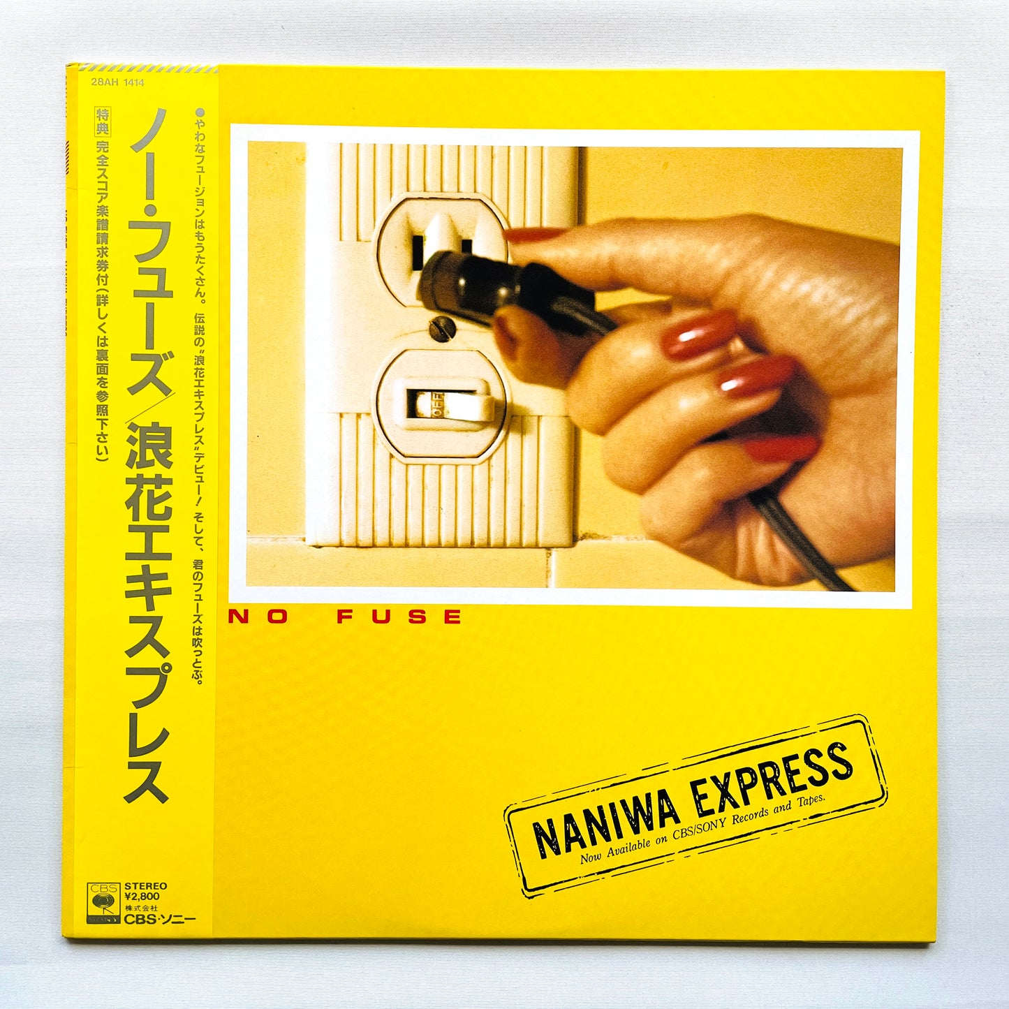 Naniwa Express - No Fuse (Original)