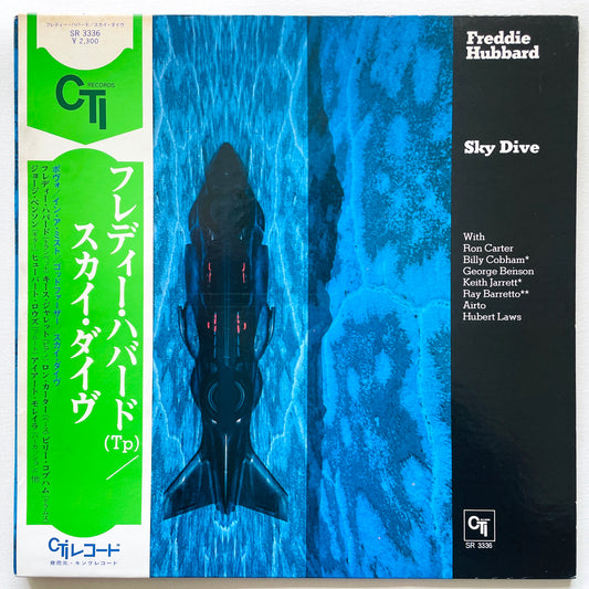 Freddie Hubbard - Sky Dive (Japanese 1st Press)