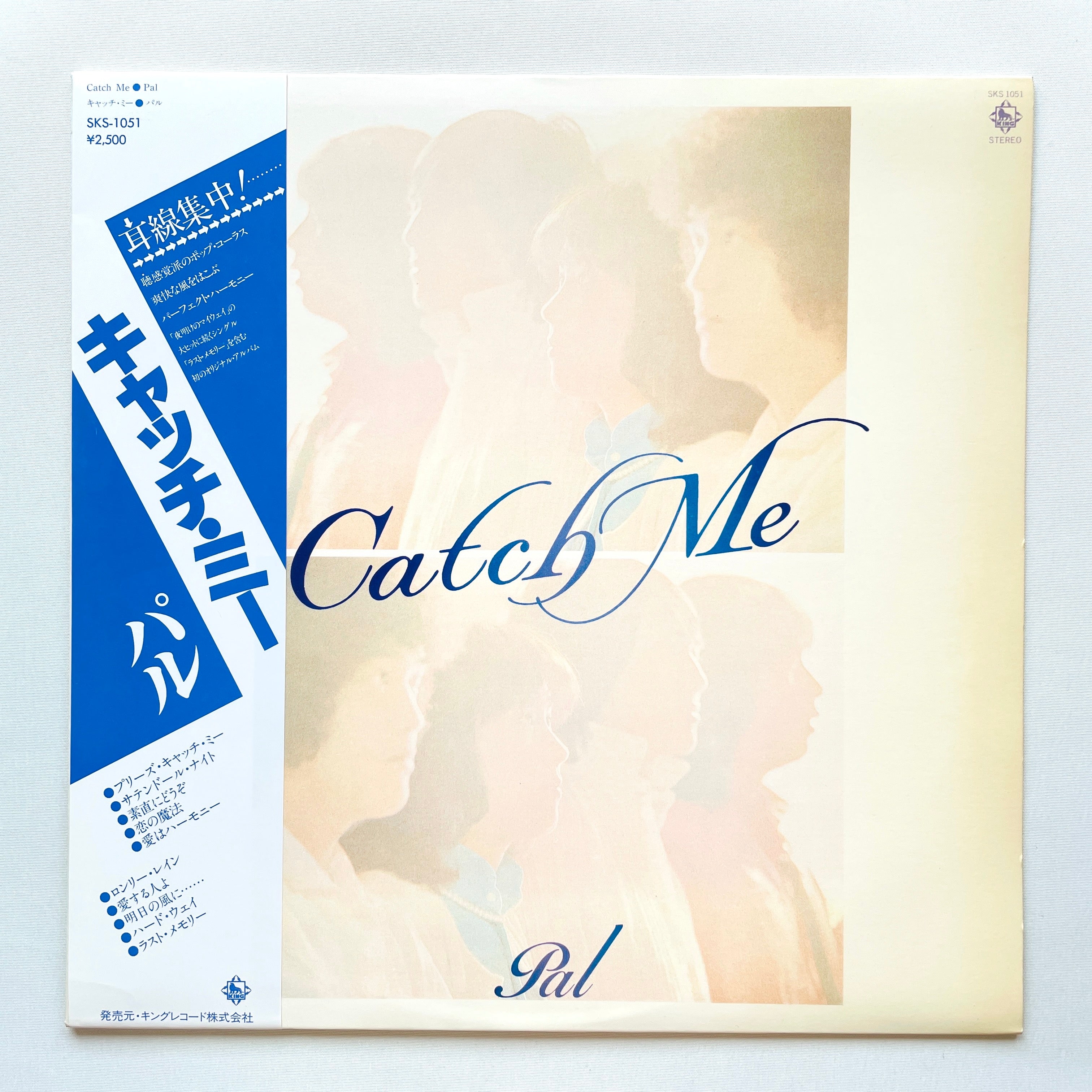 Portal Records Pal – Catch Me (Original, w/Poster) – Portal Records