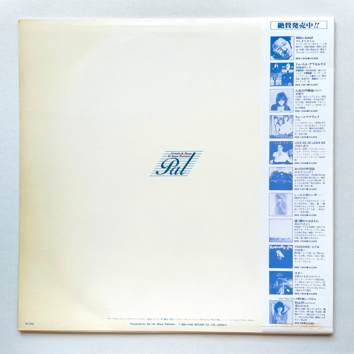 Pal – Catch Me (Original, w/Poster)