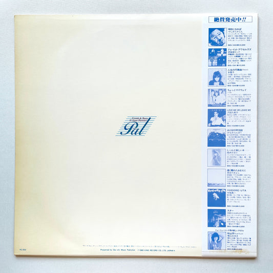Pal – Catch Me (Original, w/Poster)