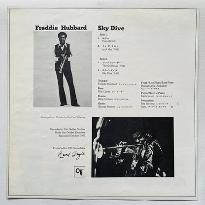 Freddie Hubbard - Sky Dive (Japanese 1st Press)