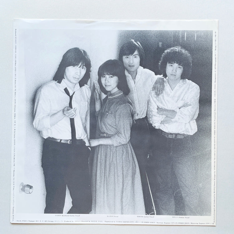 Pal – Catch Me (Original, w/Poster)