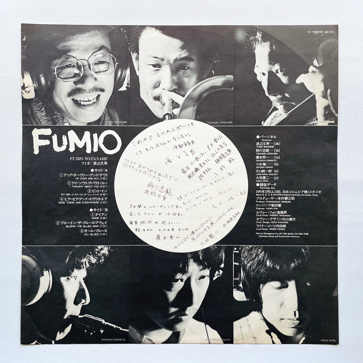 Fumio Watanabe – Fumio (Original)