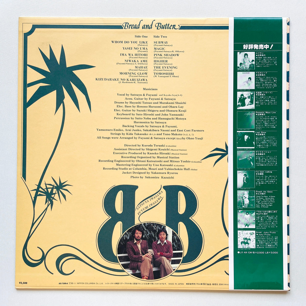 Bread & Butter – Breakfast (Original, Compilation)