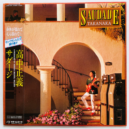 Masayoshi Takanaka - Saudade (Original, w/Sticker) - Portal Records