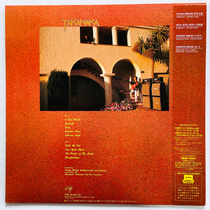 Masayoshi Takanaka - Saudade (Original, w/Sticker) - Portal Records