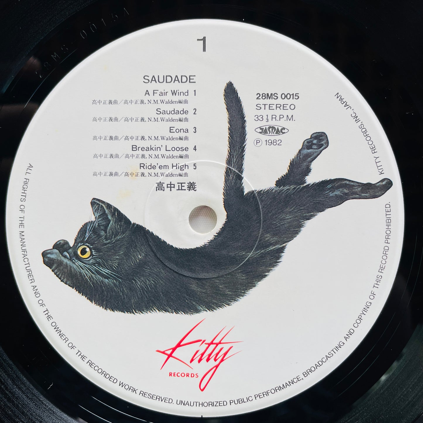Masayoshi Takanaka - Saudade (Original, w/Sticker) - Portal Records