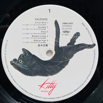 Masayoshi Takanaka - Saudade (Original, w/Sticker) - Portal Records