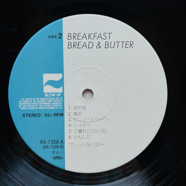 Bread & Butter – Breakfast (Original, Compilation)