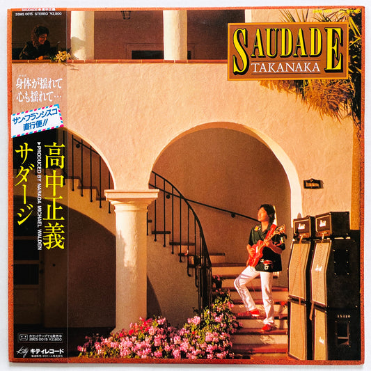 Masayoshi Takanaka - Saudade (Original, w/Sticker) - Portal Records