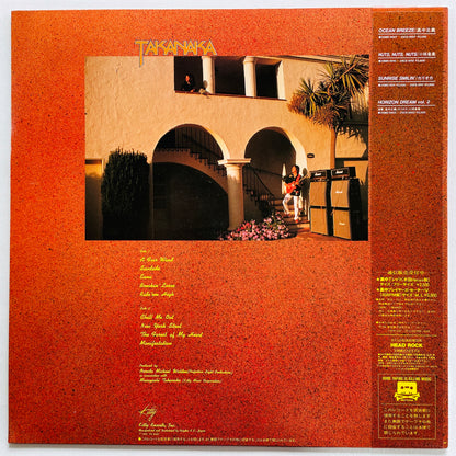 Masayoshi Takanaka - Saudade (Original, w/Sticker) - Portal Records