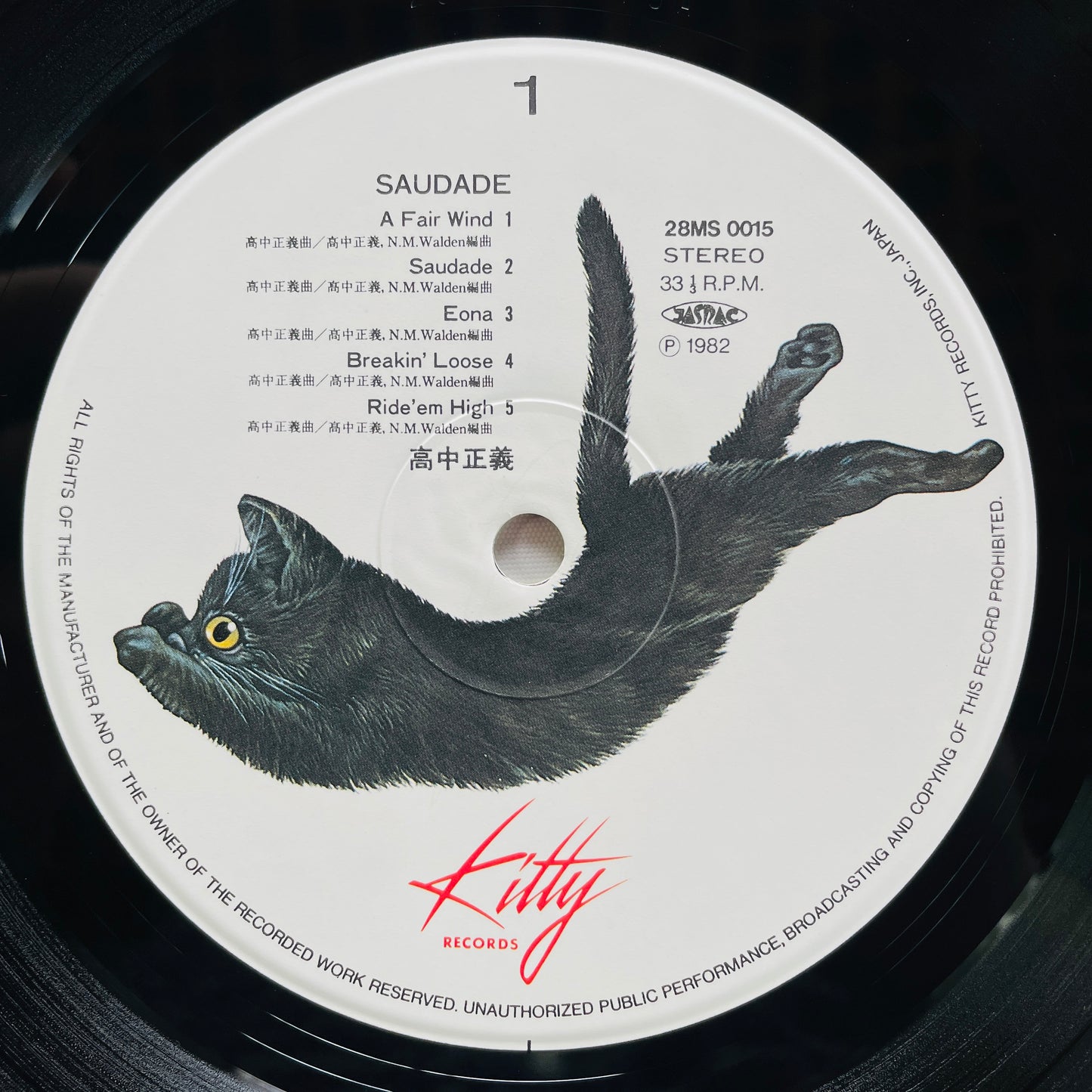 Masayoshi Takanaka - Saudade (Original, w/Sticker) - Portal Records