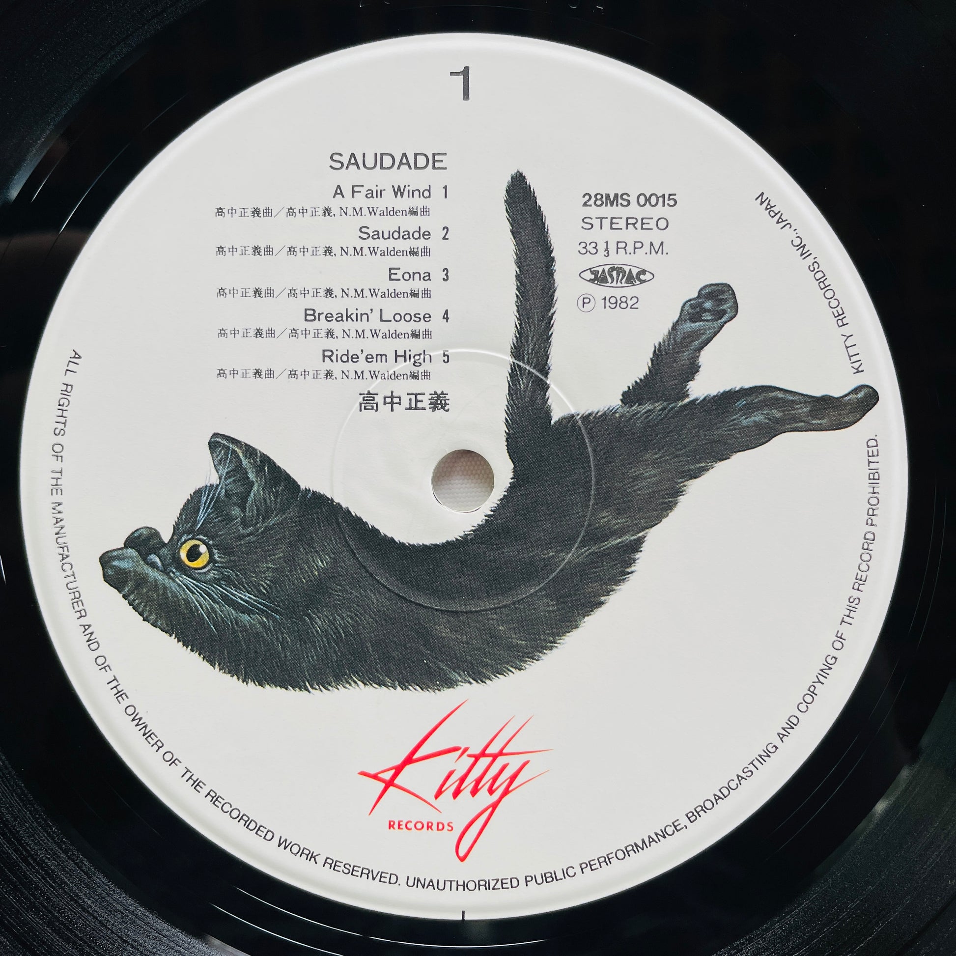Masayoshi Takanaka - Saudade (Original, w/Sticker) - Portal Records