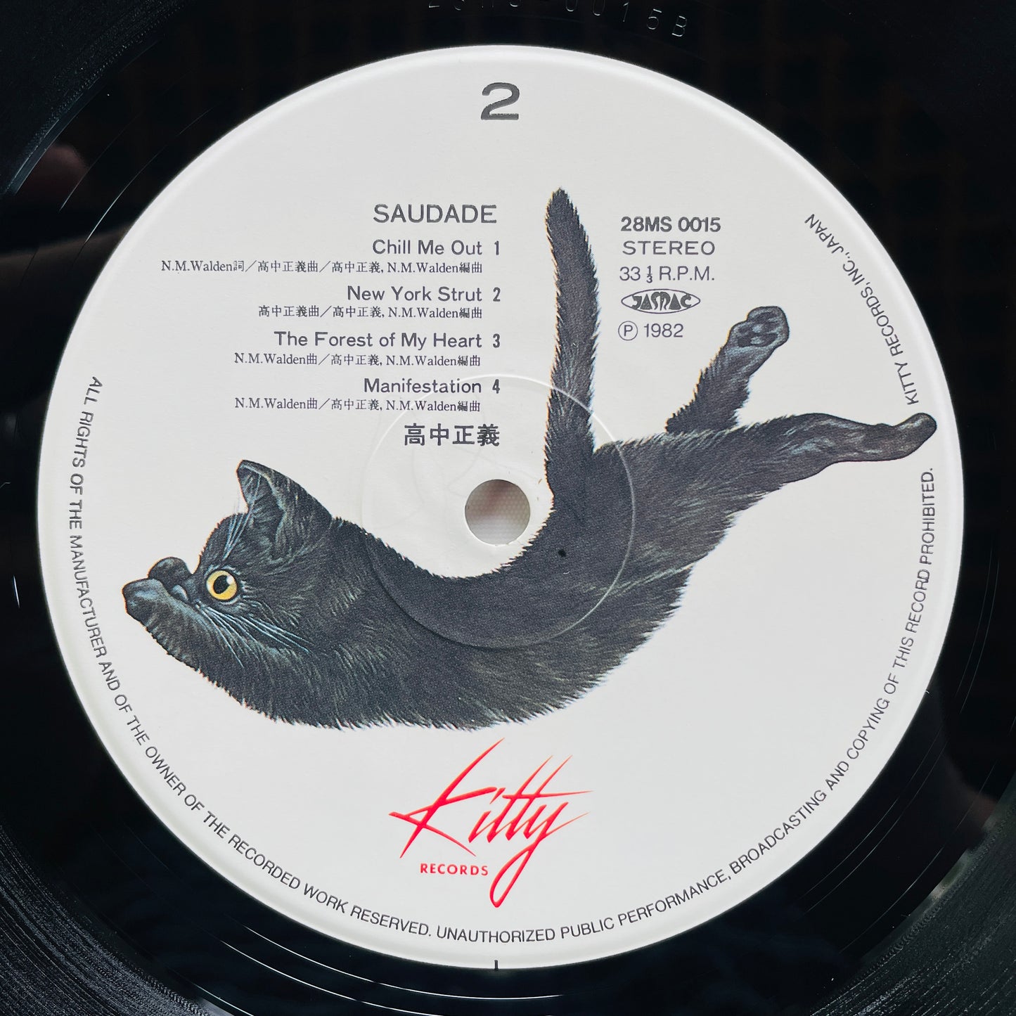 Masayoshi Takanaka - Saudade (Original, w/Sticker) - Portal Records