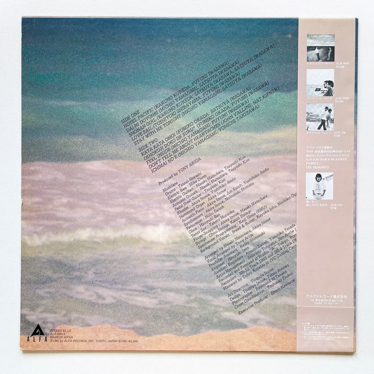 Bread & Butter - Pacific (Orignial)